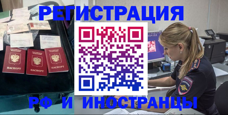 регистрация для дет. сада в Пензенской области